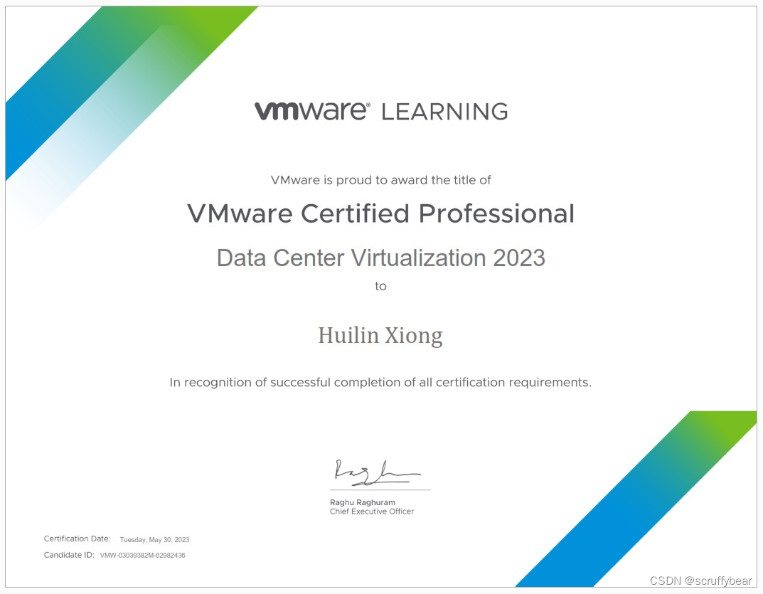通过VCP(VMware Certified Professional)认证