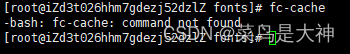 bash: fc-list: command not found，file: file:///etc/yum.repos.d/rhel-debuginfo.repo, line: 1‘se]\n‘