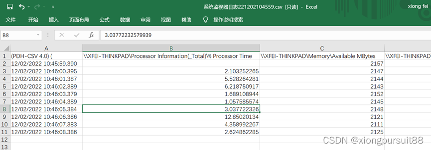 Windows性能监视器使用说明