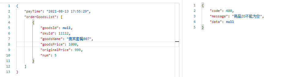 List collection parameter verification in Spring Boot entity ...