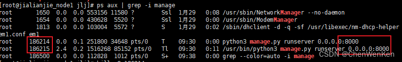 windows下djaongo项目移植至centos7系统并启动