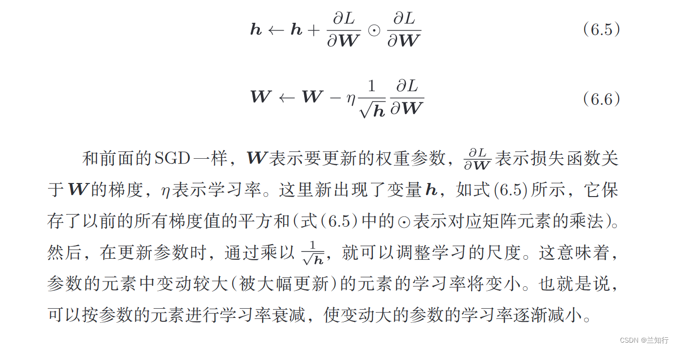 深度学习总结