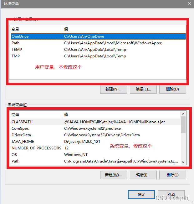 Environment variable settings