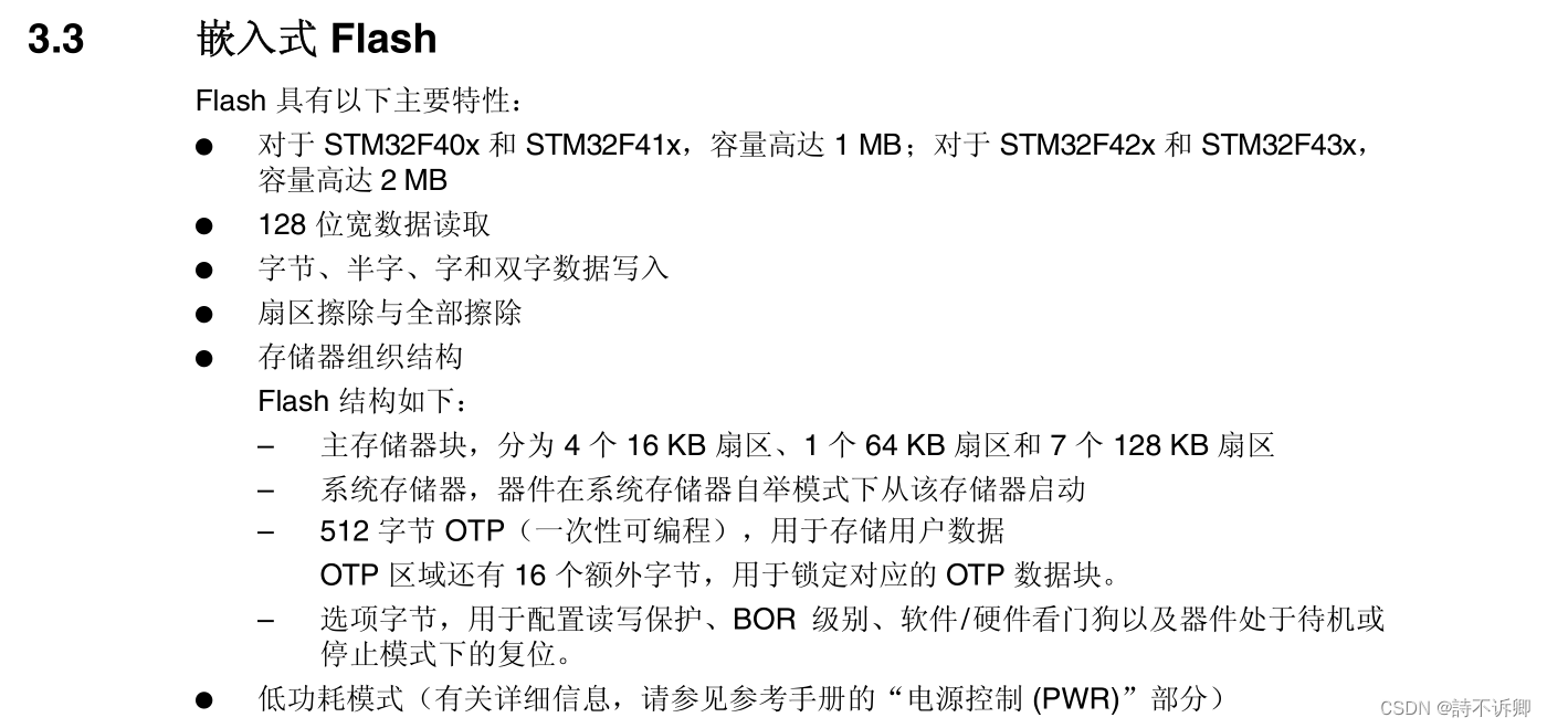 详细信息自行查阅资料