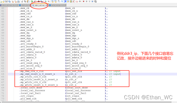 Altera DDR3调试记录_Ethan_WC的博客-CSDN博客