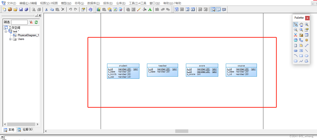 PowerDesigner 连接 MYSQL