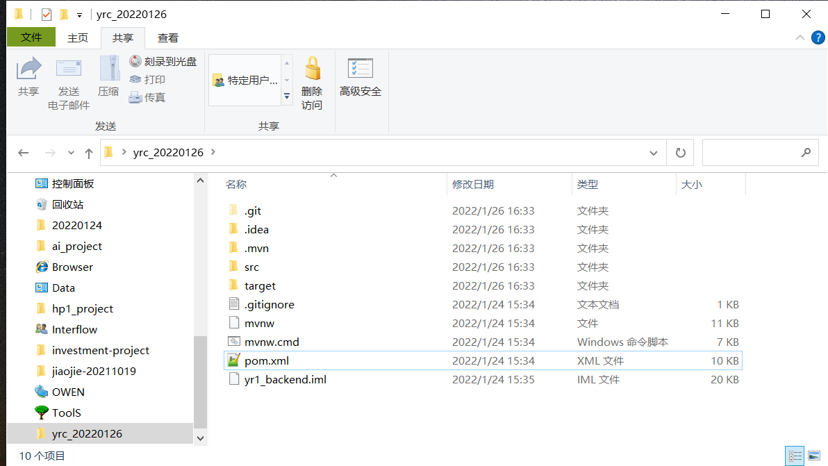 JAVA语言(Git拉取远程分支(dev)到本地)