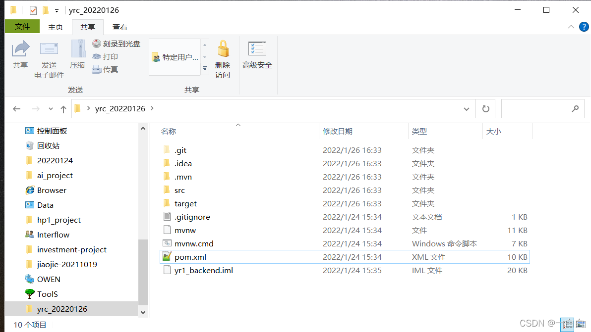 JAVA语言(Git拉取远程分支(dev)到本地)