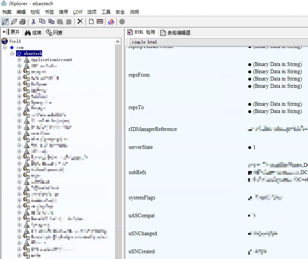 JXplorer 首页