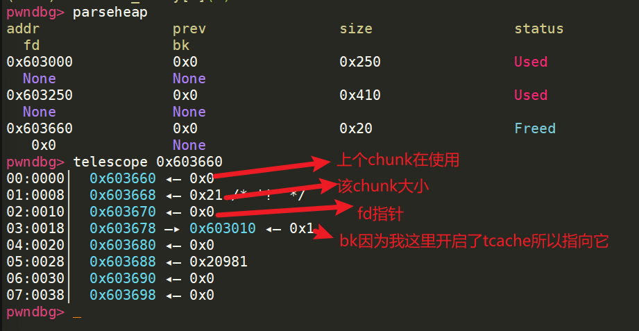 [外链图片转存失败,源站可能有防盗链机制,建议将图片保存下来直接上传(img-1dldJuQ1-1637663558102)(heap_1（攻防世界time_formatter）.assets/image-20211123181539595.png)]