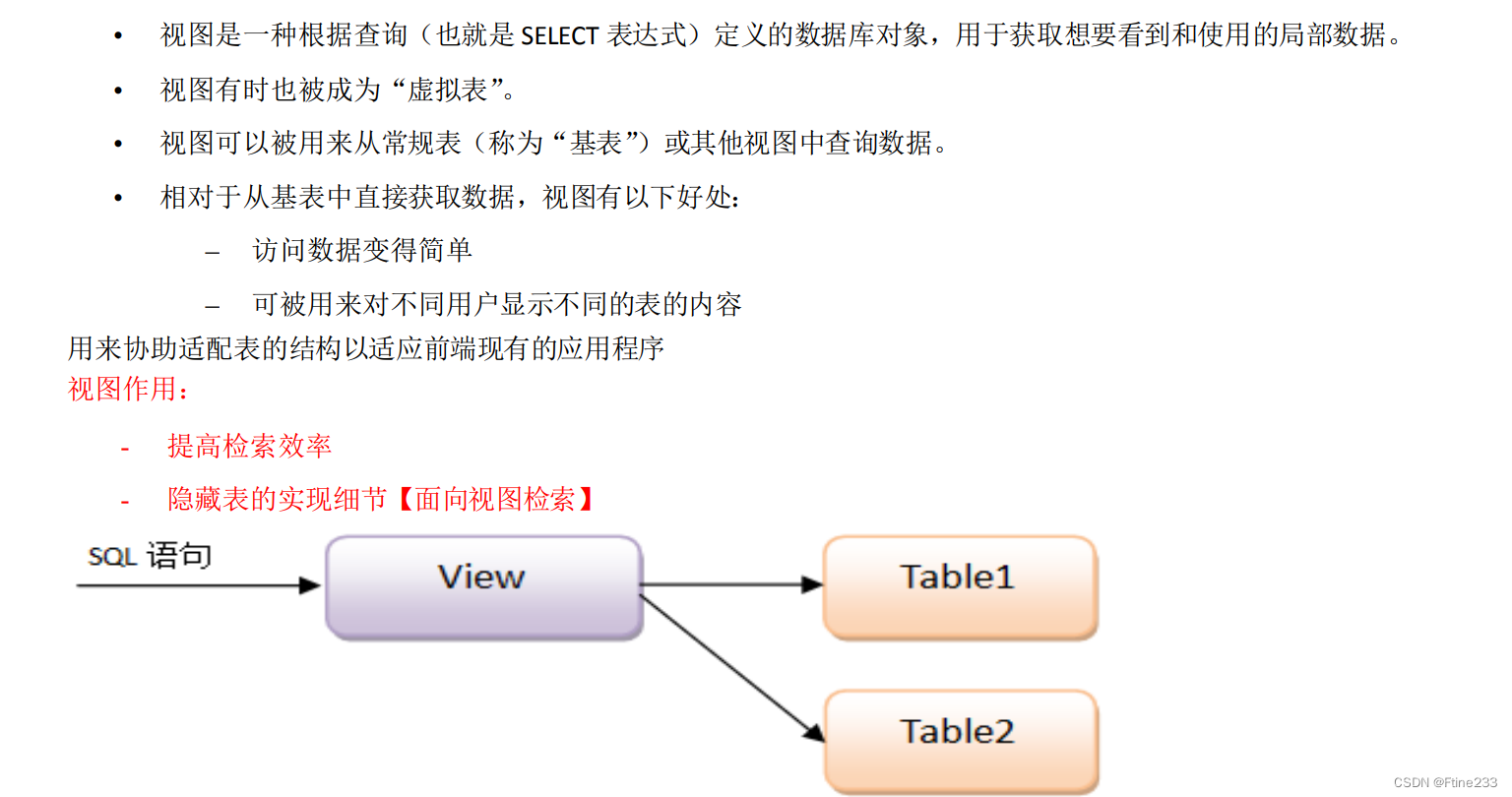 mysql的快速复习 和一些思考记录