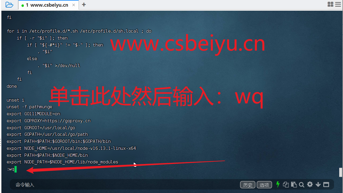 www.csbeiyu.cn