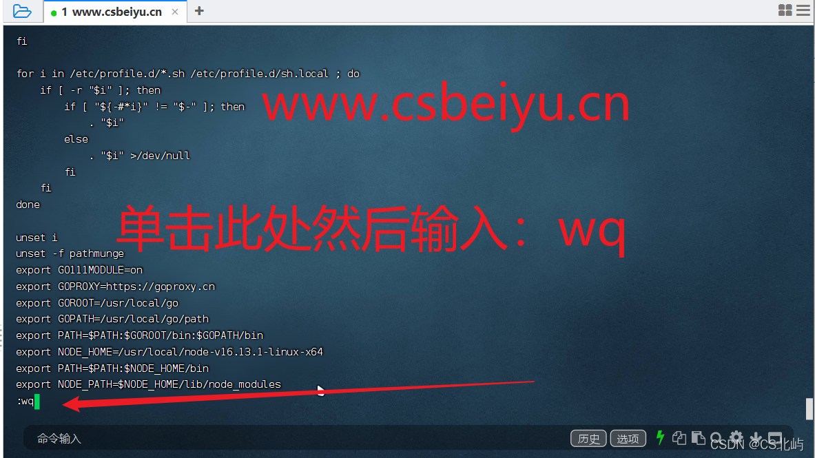 www.csbeiyu.cn