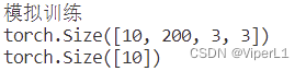 [高光谱]使用PyTorch的dataloader加载高光谱数据