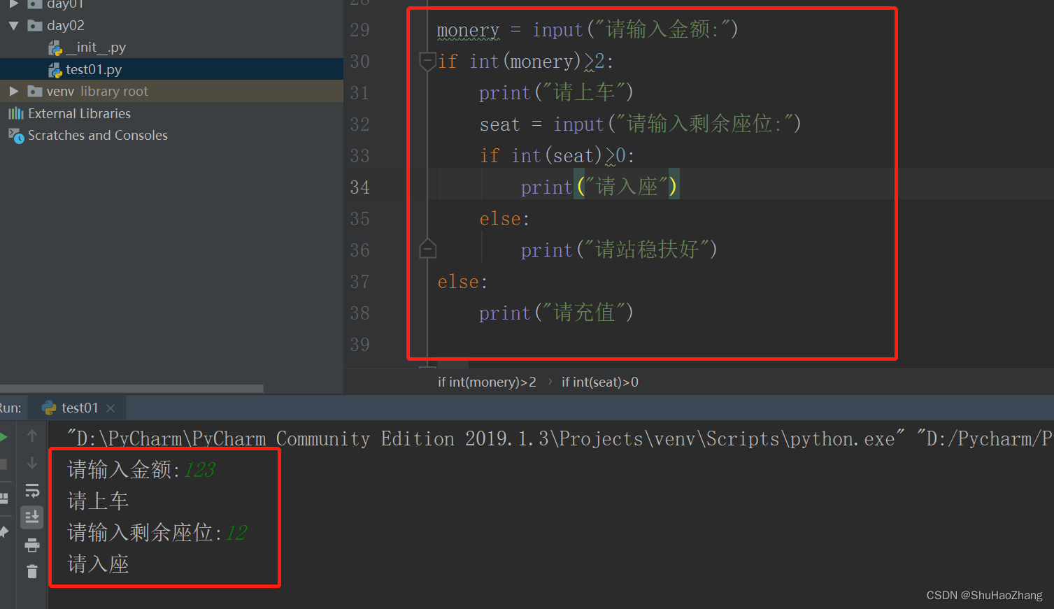 python基础--语句_A little progress的博客-CSDN博客