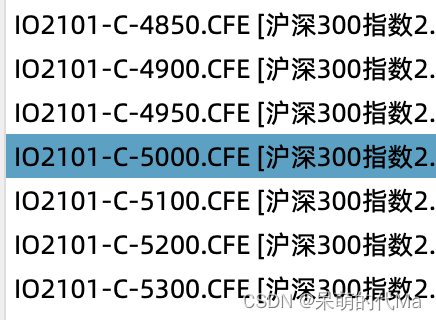 python生成中金所期权行权价