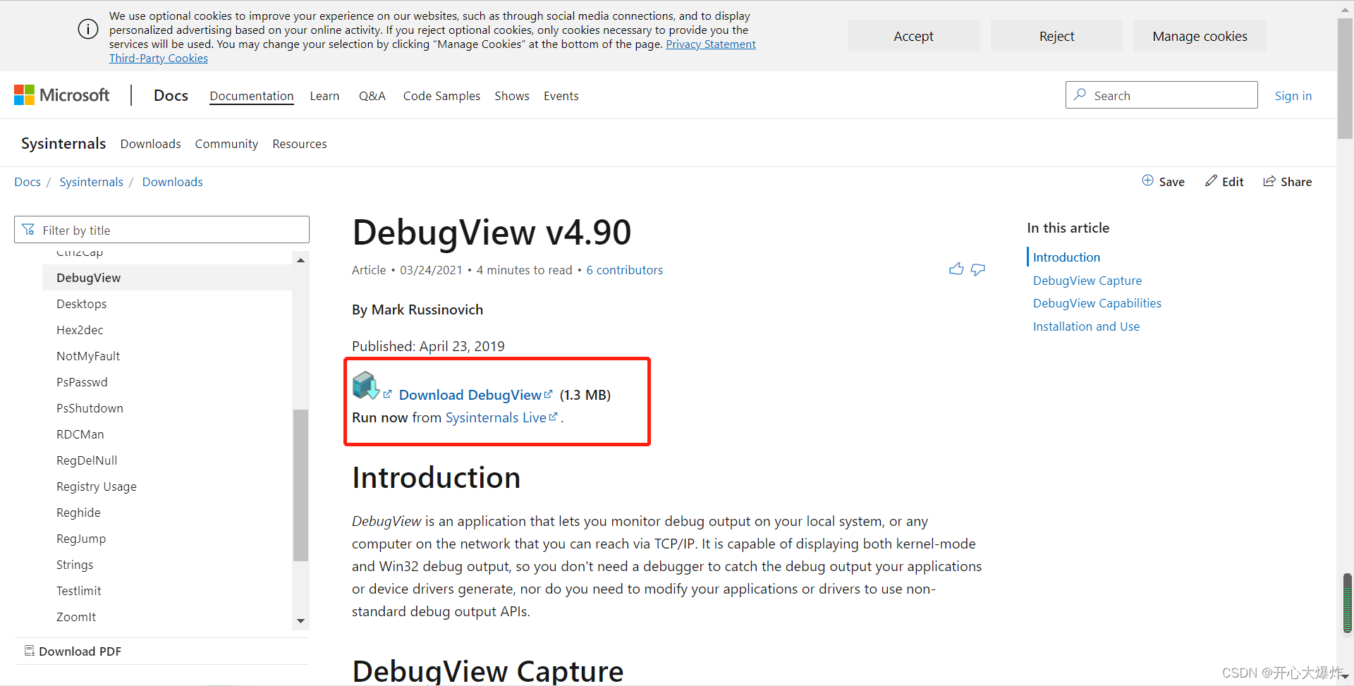 Debugviewe的使用_debug view教程-CSDN博客