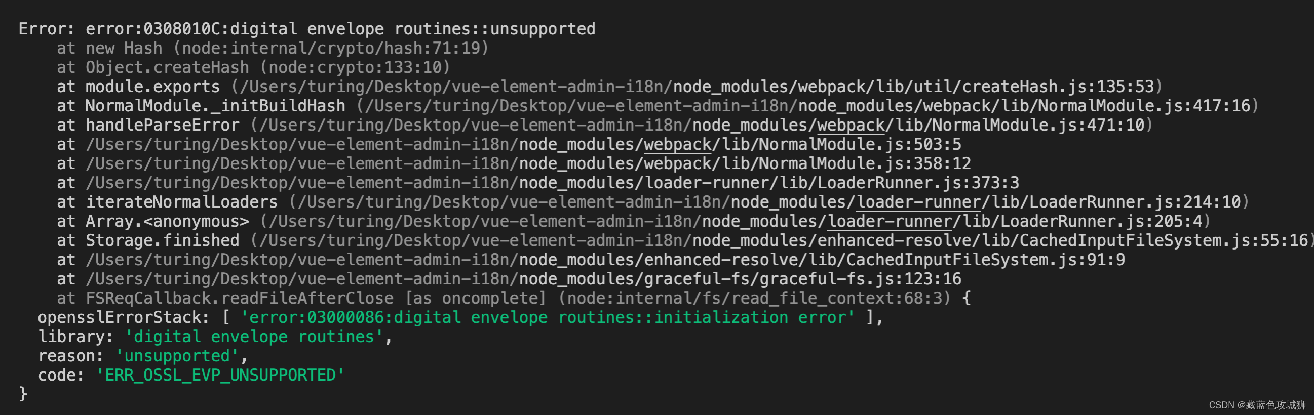 终极解决：Error: Error:0308010C:Digital Envelope Routines::Unsupported _藏蓝色攻城狮的博客-Csdn博客