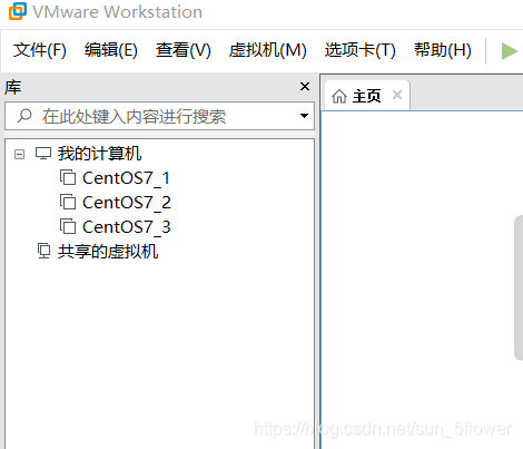 VMWare新建三个centos7的虚拟机