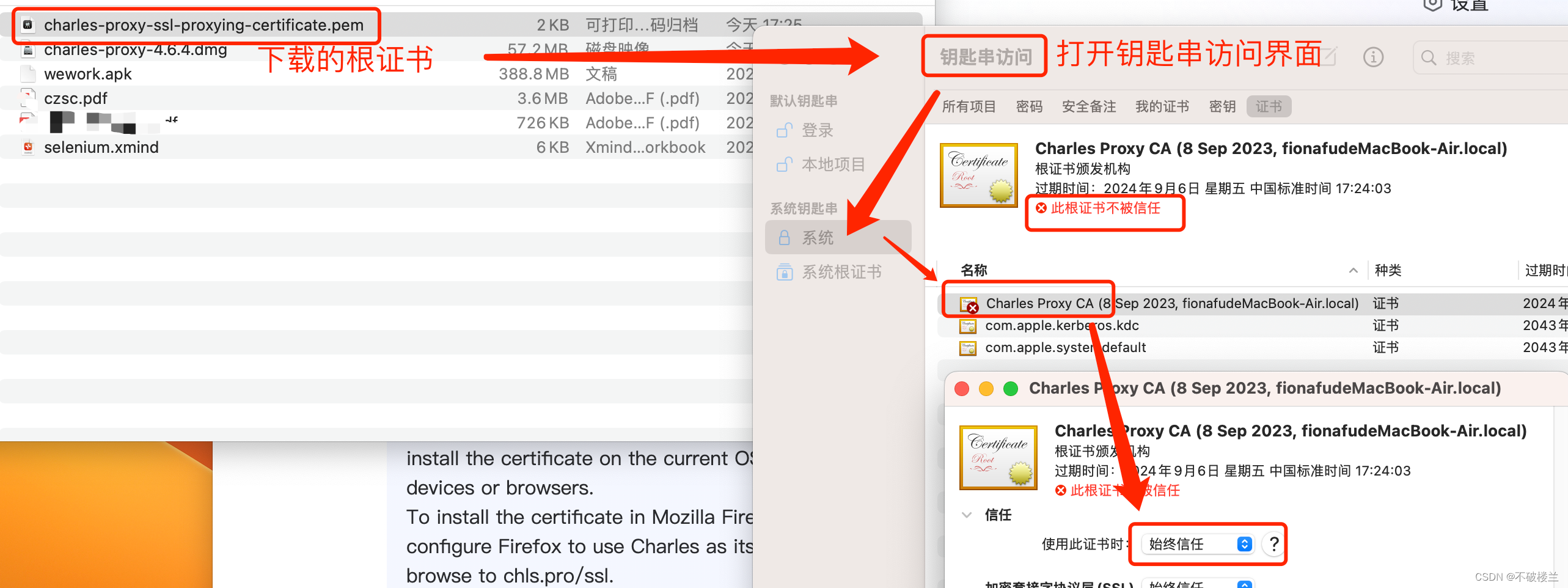Charles抓https请求乱码问题