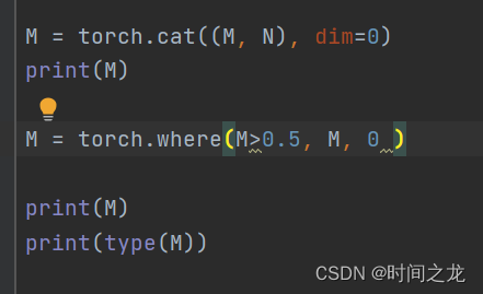 PyTorch的Tensor模块笔记_torch 删除tensor 属性 Attr-CSDN博客