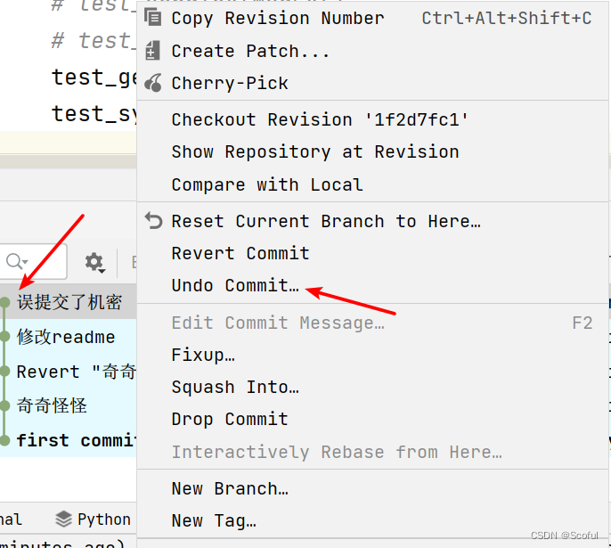 技巧：jetbrain全家桶系列如何撤销已经提交本地仓库但还没push的commit