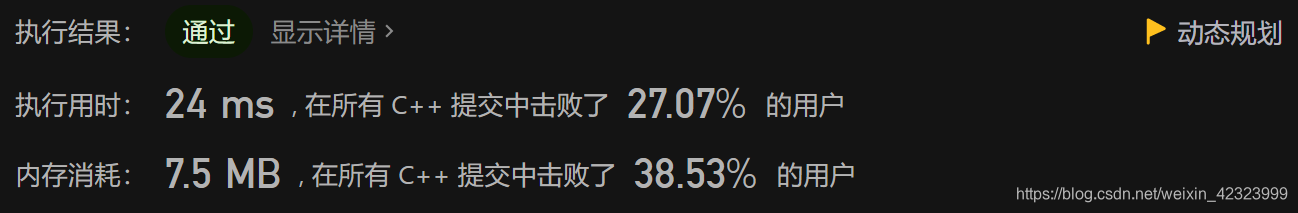 请添加图片描述