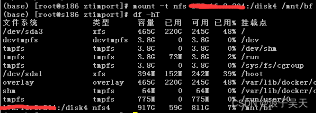 Linux命令之mount命令