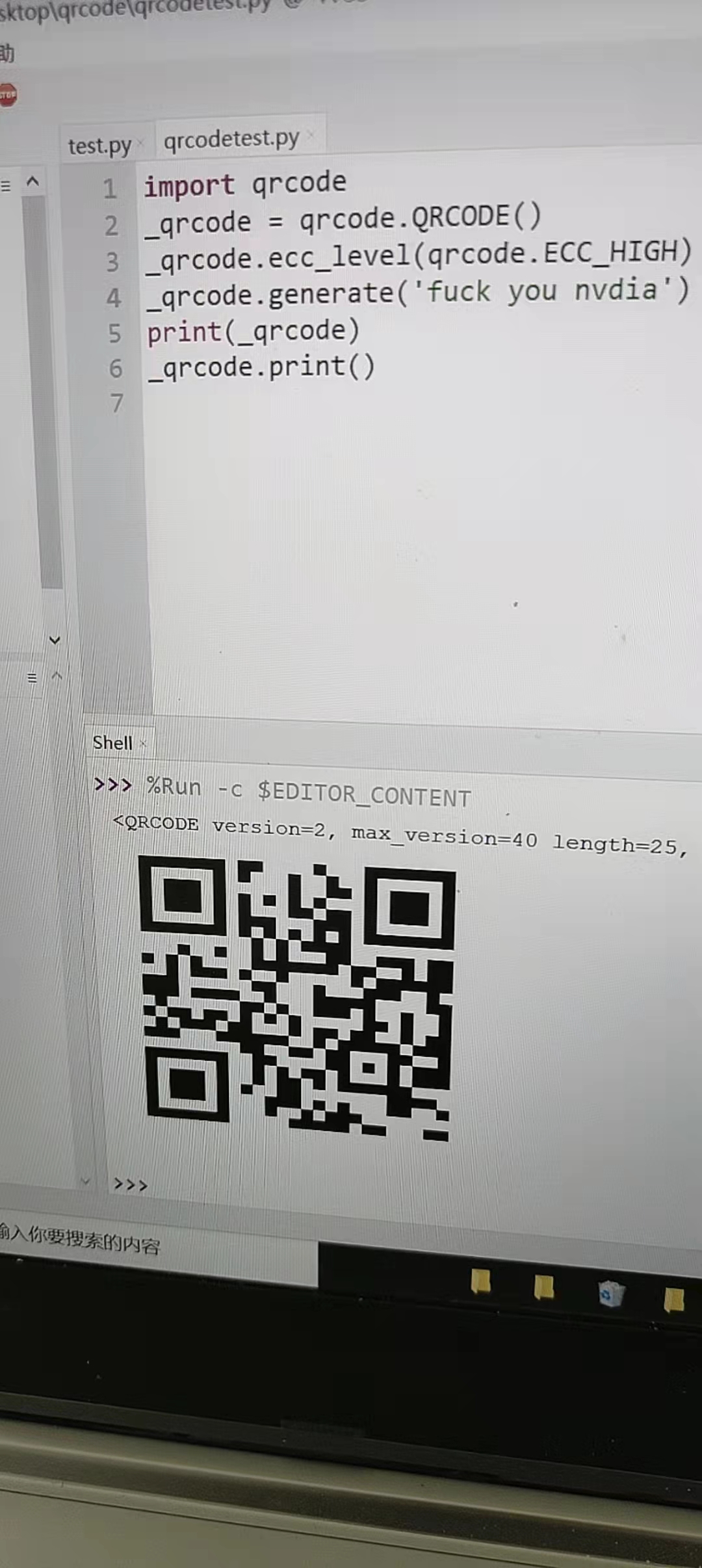 Micropython上跑一个二维码生成 三十岁开始学编程的大叔的博客 Csdn博客 Micropython 二维码 Micropython上跑一个二维码生成 三十岁开始学编程的大叔的博客 Csdn博客 Micropython 二维码