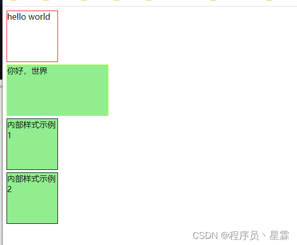 零基础入门JavaWeb——CSS相关知识