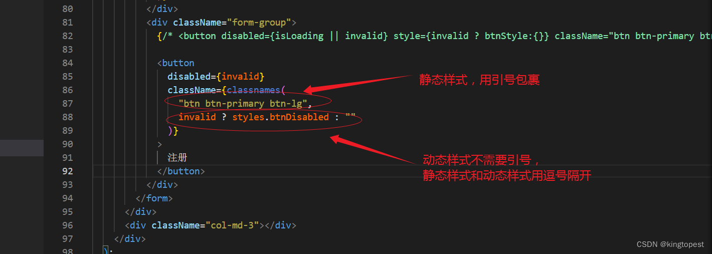 解决react样式组合时css module动态样式失效的问题