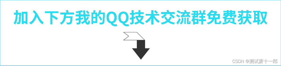 4年经验去面试21k测试岗，看到这样的面试题我还是心虚了....