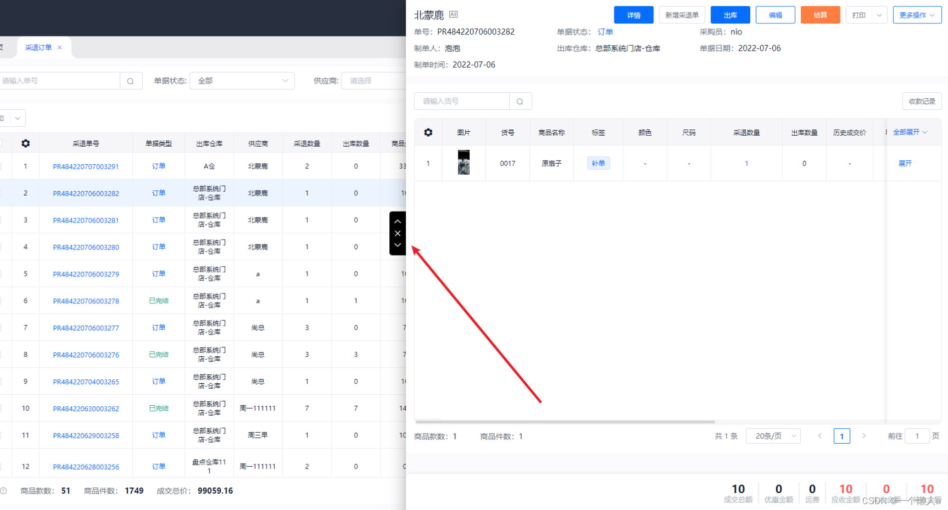 element-ui 抽屉组件（el-drawer ） 二 次封装增加resize拖曳改变宽度大小，配合表格实现快捷方式打开抽屉展示详情及操作_element抽屉组件加宽-CSDN博客