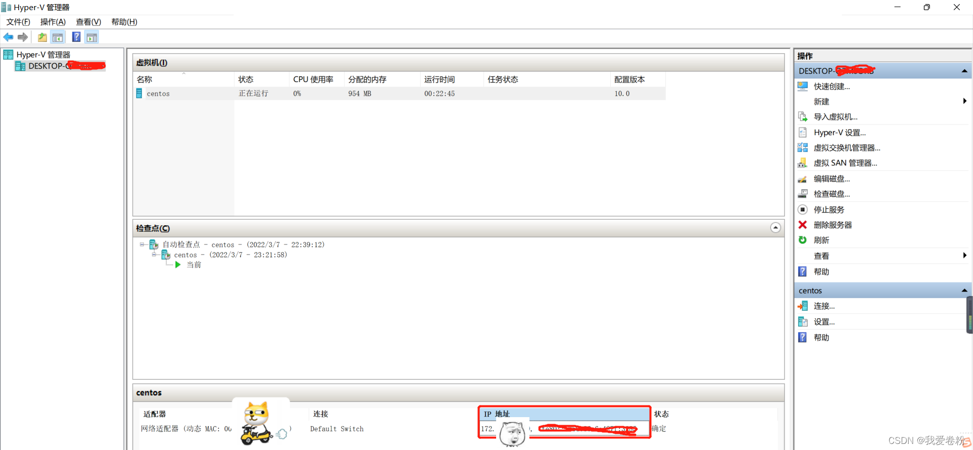 Cmd Ssh Hyper V Hyper V Cmd CSDN