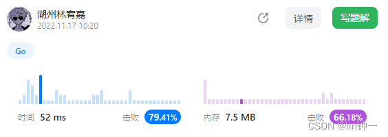 Leetcode-每日一题792. 匹配子序列的单词数（分桶）