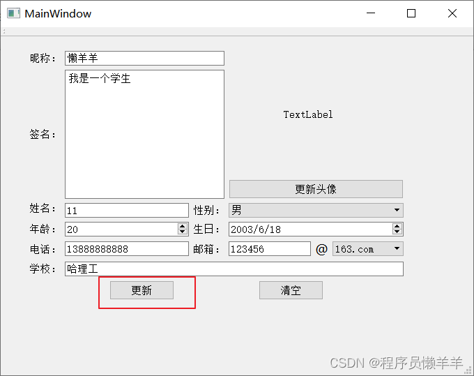 [外链图片转存失败,源站可能有防盗链机制,建议将图片保存下来直接上传(img-QBfdY5ov-1688017184194)(C++.assets/image-20230618102158633.png)]