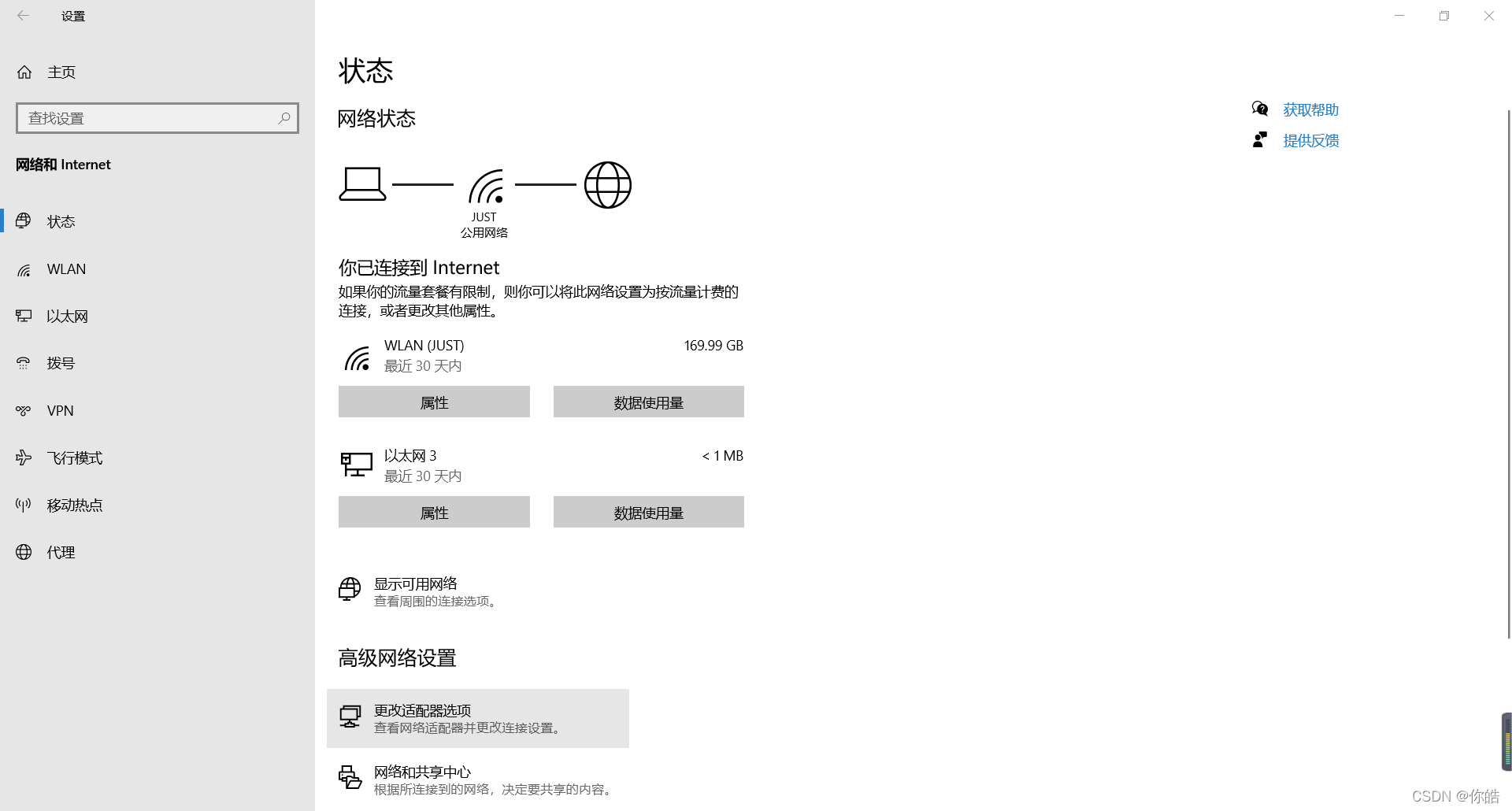 在这里插入图片描述