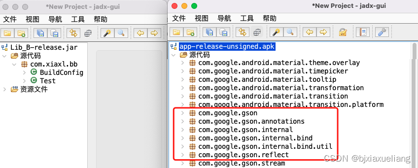 Lib_B AAR包不包含gson相关代码;app.apk中包含gson相关代码