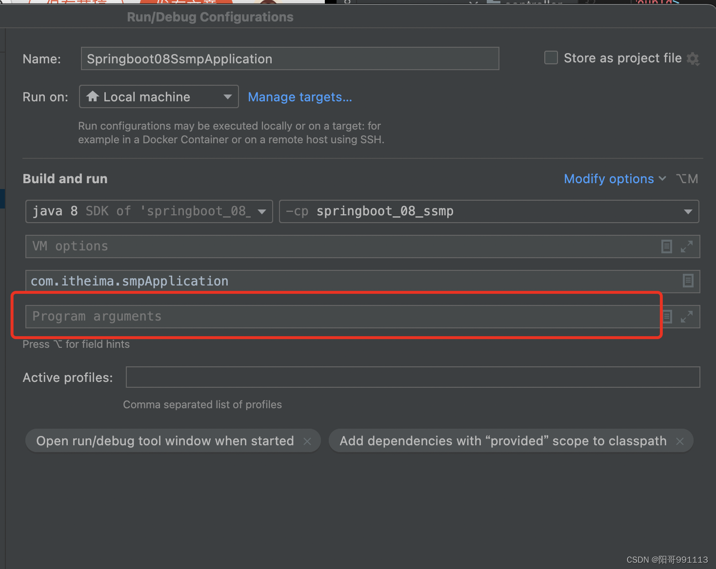 新版本IDEA中找不到Program arguments（命令行参数）_idae的arguments在哪-CSDN博客 image.