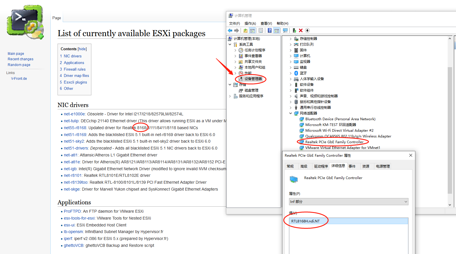 ESXI安装过程记录及No Network Adapters问题解决CSDN博客