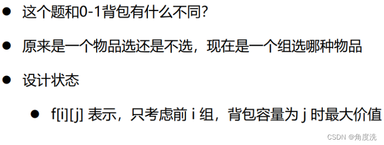 [外链图片转存失败,源站可能有防盗链机制,建议将图片保存下来直接上传(img-Gl4It8qj-1657077340239)(C:\Users\YYYYYKN\AppData\Roaming\Typora\typora-user-images\image-20220514195747544.png)]