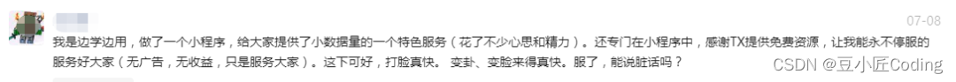 [外链图片转存失败,源站可能有防盗链机制,建议将图片保存下来直接上传(img-kTGYK9Fc-1664810017329)(https://p3-juejin.byteimg.com/tos-cn-i-k3u1fbpfcp/e7c58eabed4040ef8896e11b04535de8~tplv-k3u1fbpfcp-zoom-1.image)]