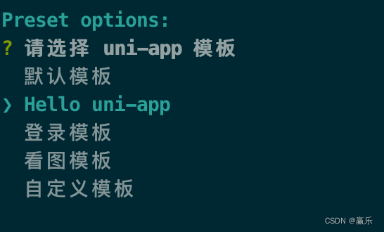 使用命令行cli脚手架创建uniapp项目（微信小程序、H5、APP）