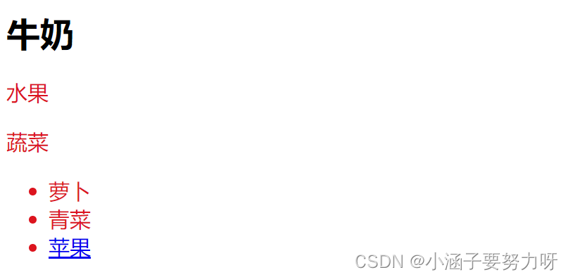 CSS选择器常见用法总结