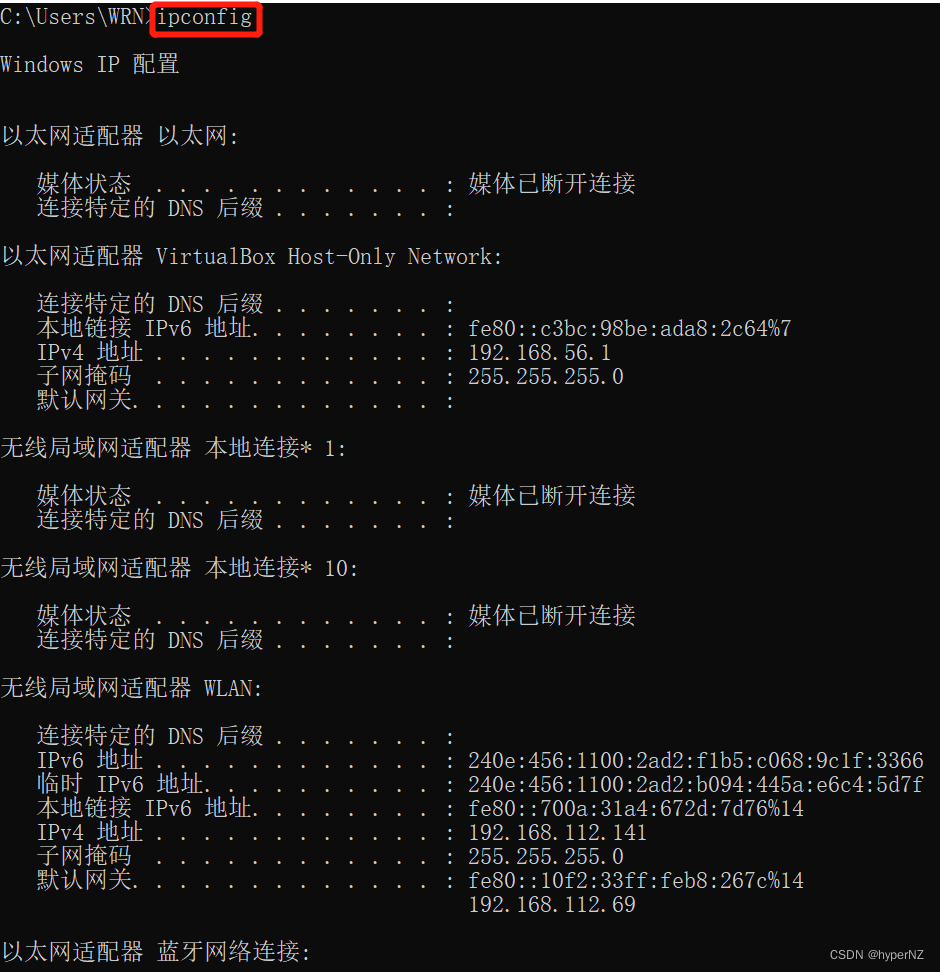 2-网络初识——IP地址和端口号