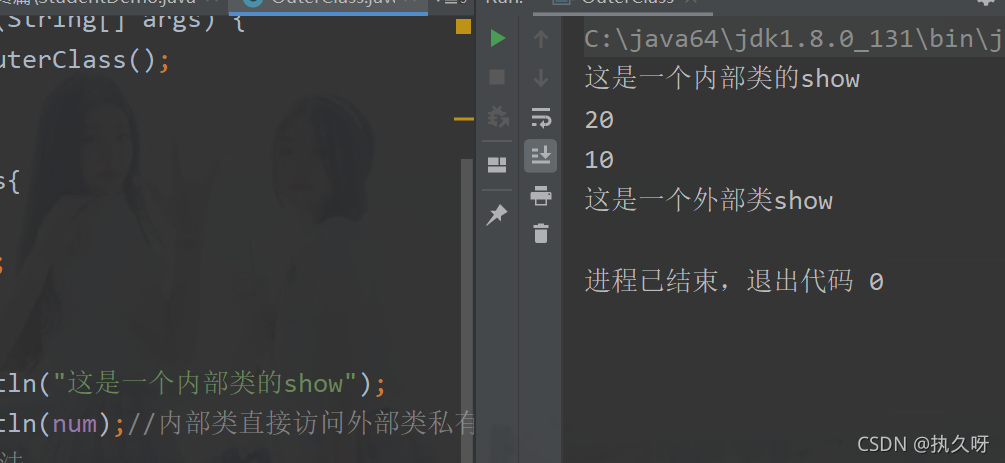 【Java】内部类的定义