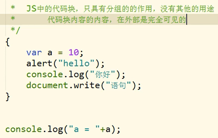 JavaScript基础学习_script type=javascript-CSDN博客