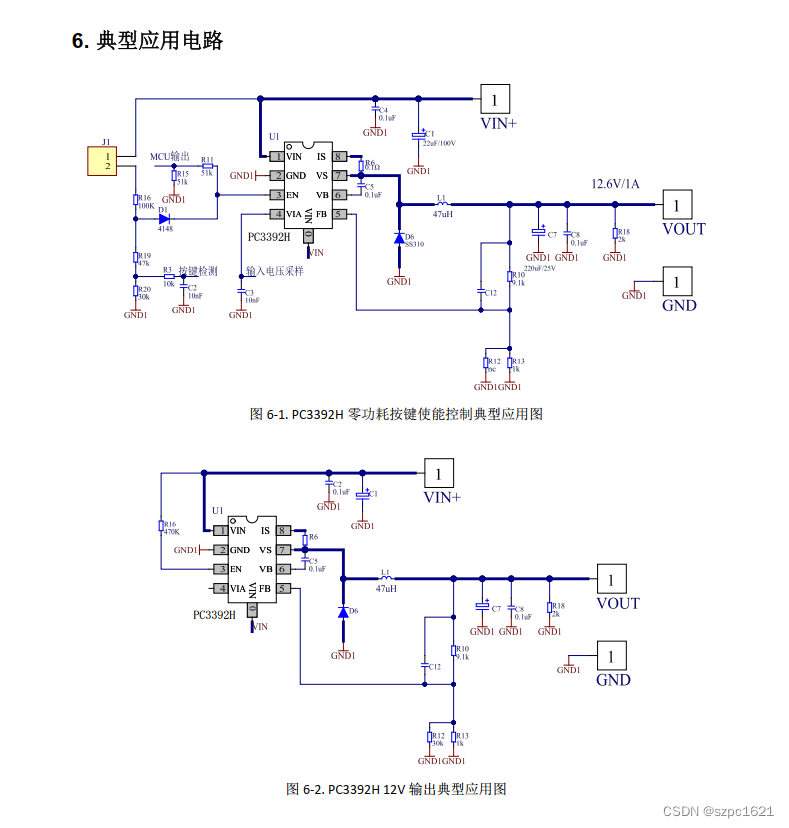 PC3392H高性价方案比10V-120V输入1.5A大电输出内置MOS管带EN功能实现零功耗使能只需极少元器件