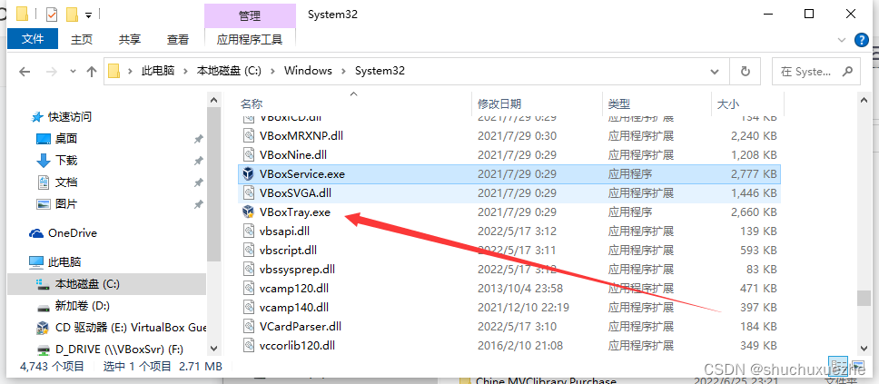 VirtualBox增强功能失效, 第三阶段解决方法_virtualbox增强功能包未激活-CSDN博客